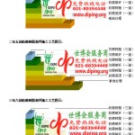 克拉玛依环氧玻璃钢地坪，防腐蚀地坪，防腐蚀自流平地坪-缩略图2