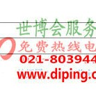 克拉玛依聚脲地坪,防腐蚀地坪产品图2