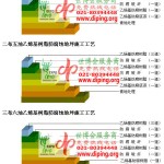 克拉玛依乙烯基防腐蚀地坪,乙烯基酯地坪,乙烯基酯防腐蚀地坪,乙烯基重防腐蚀地坪,乙烯基重防腐地坪,乙烯基重防腐自流平地坪-缩略图2